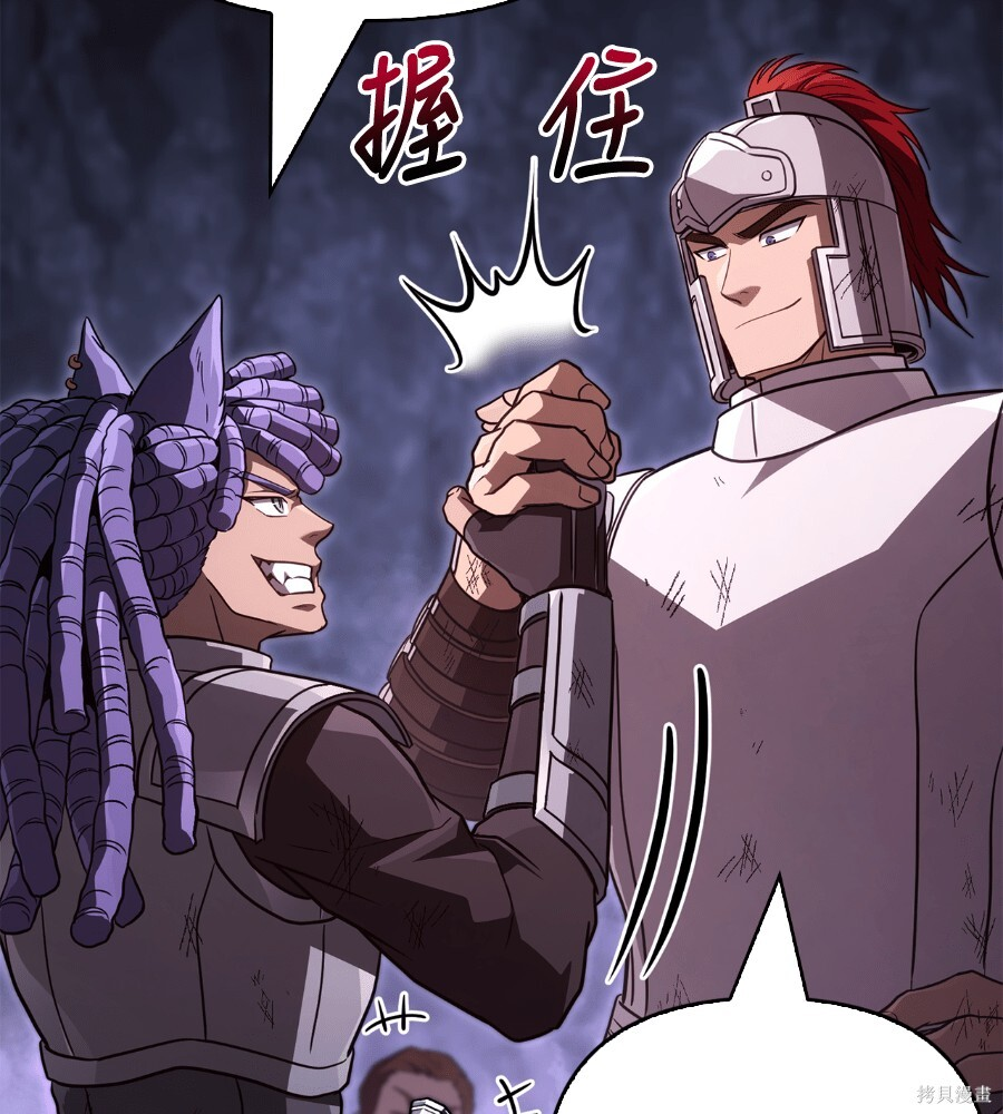 第143话 第102页