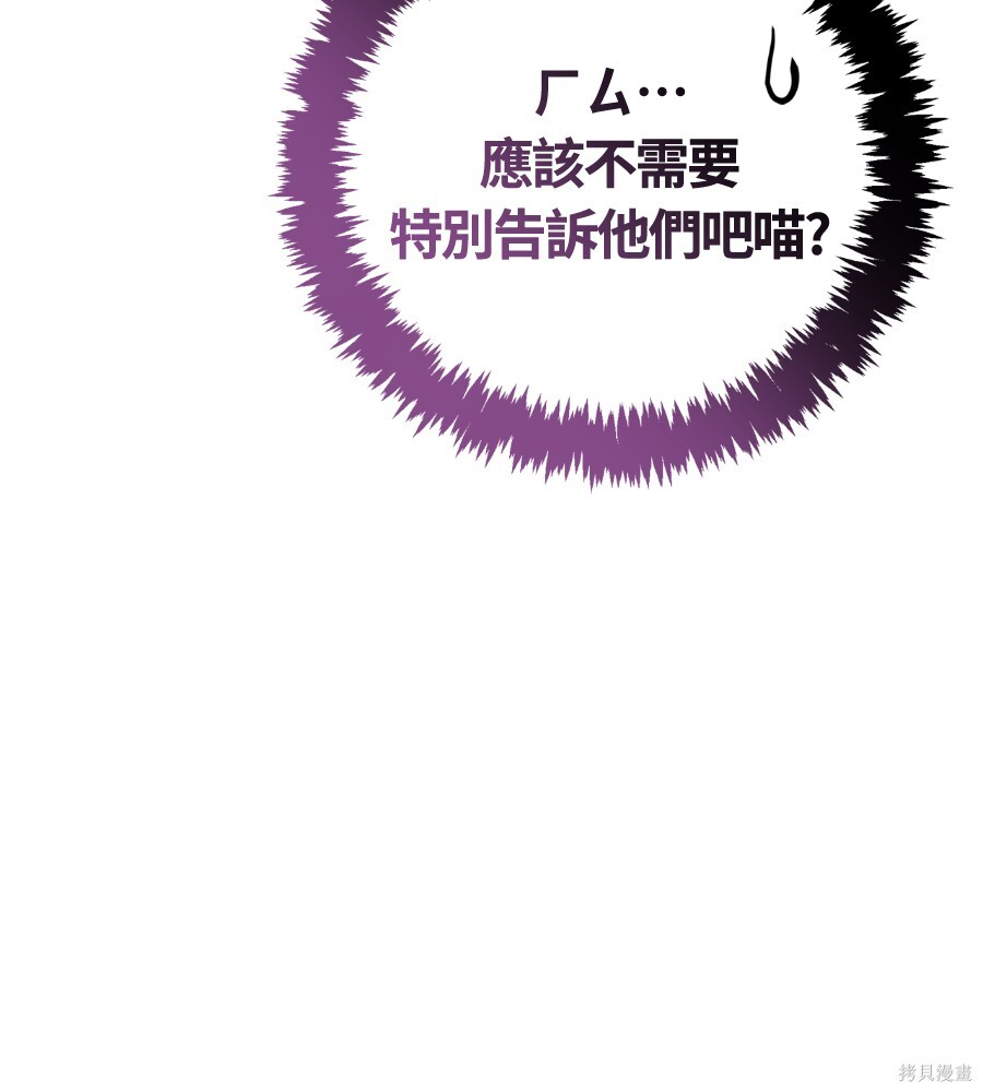 第143话 第113页