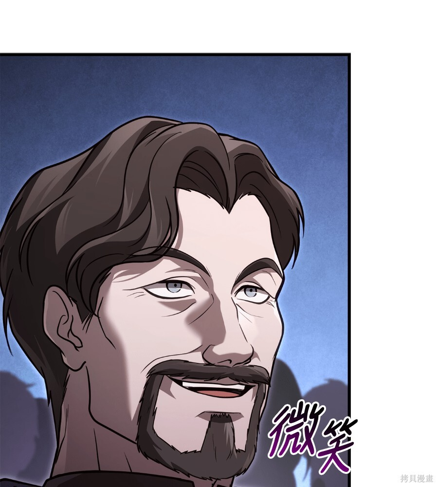 第143话 第114页