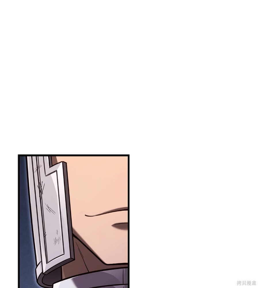 第143话 第117页