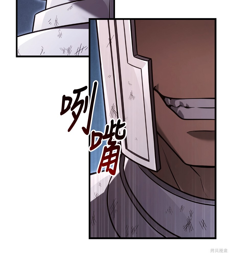 第143话 第118页