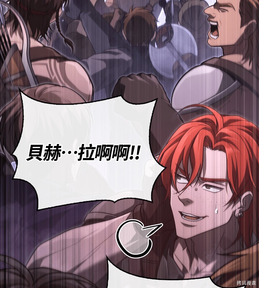 第143话 第123页