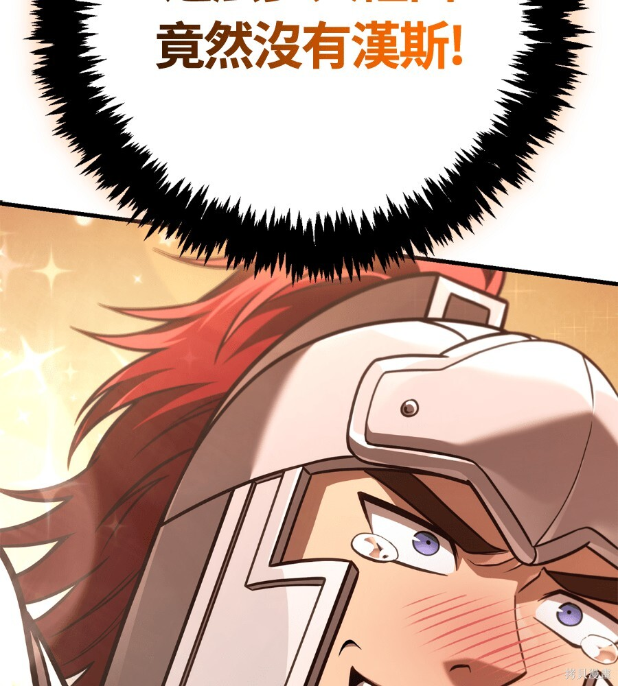 第143话 第126页