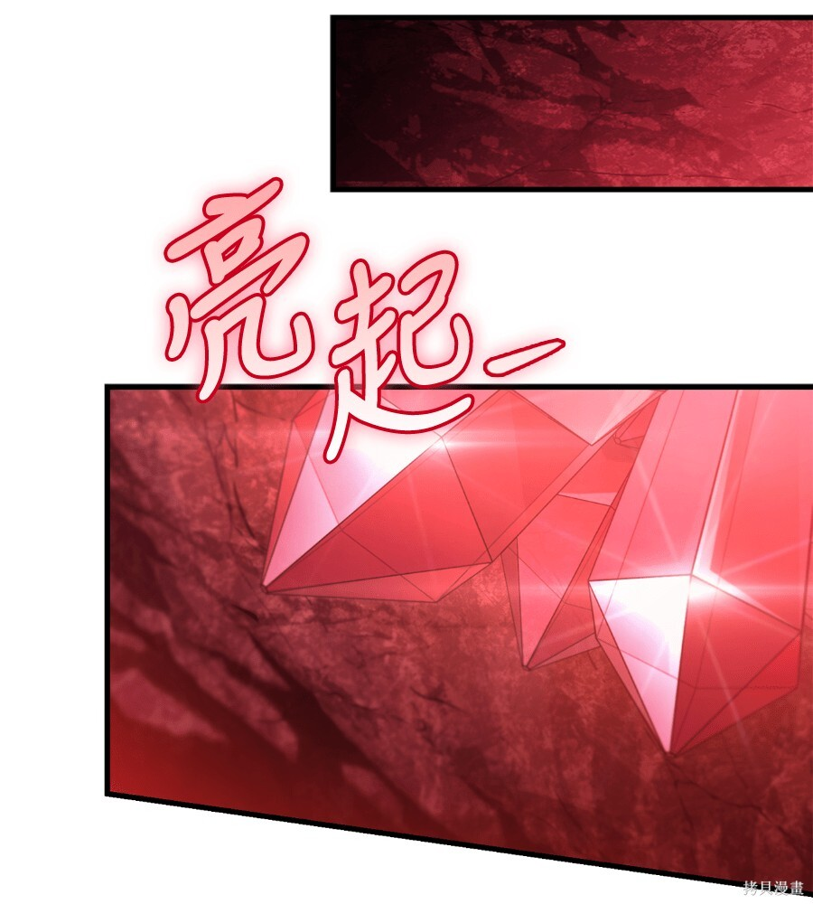 第143话 第132页