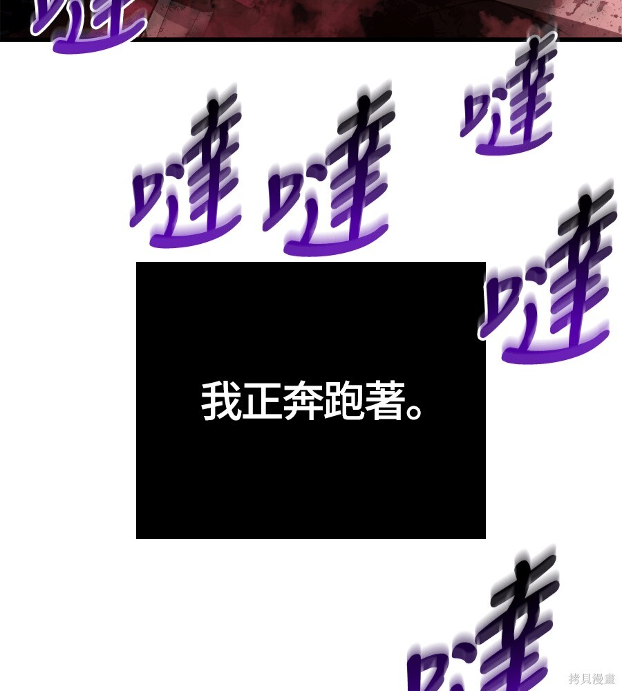 第143话 第134页