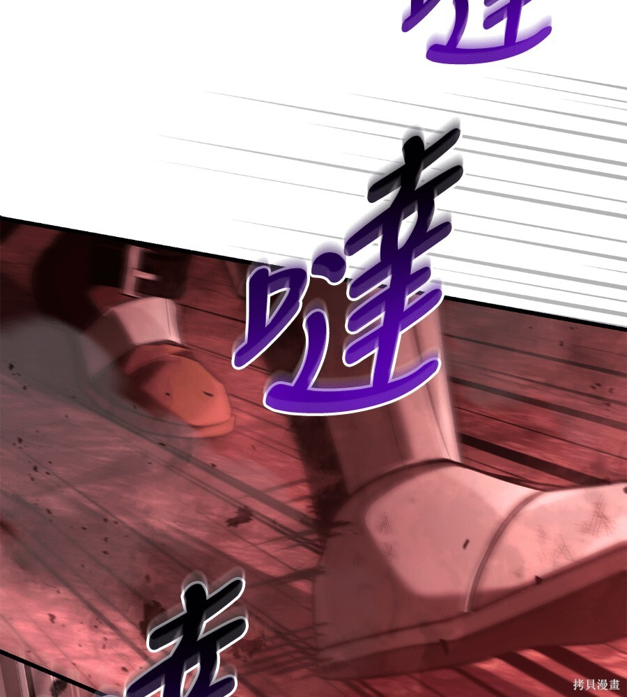 第143话 第135页