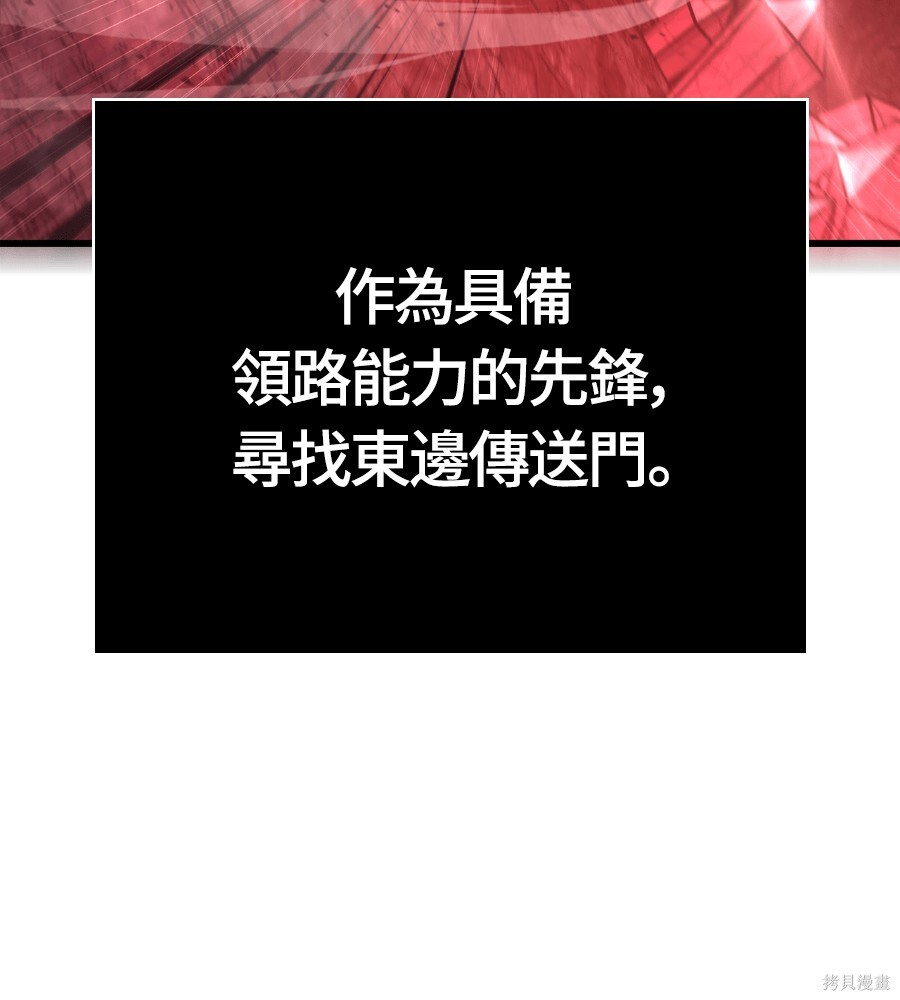 第143话 第139页