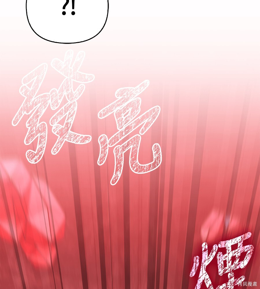 第143话 第148页