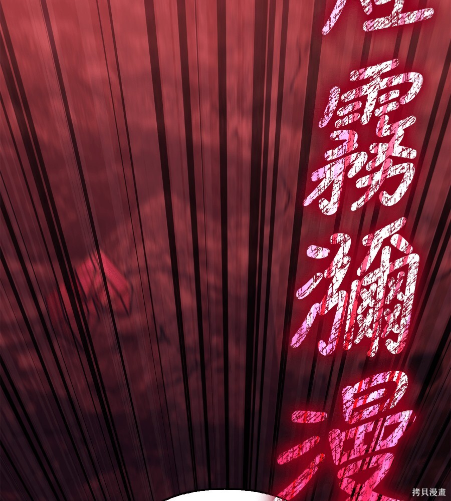 第143话 第149页