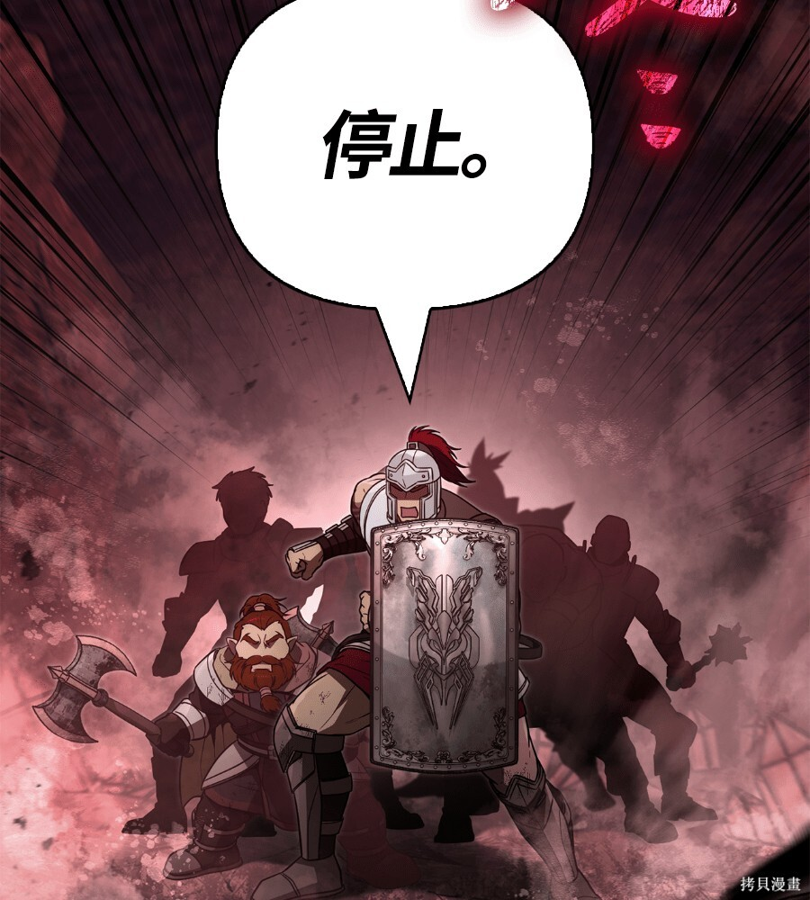 第143话 第150页