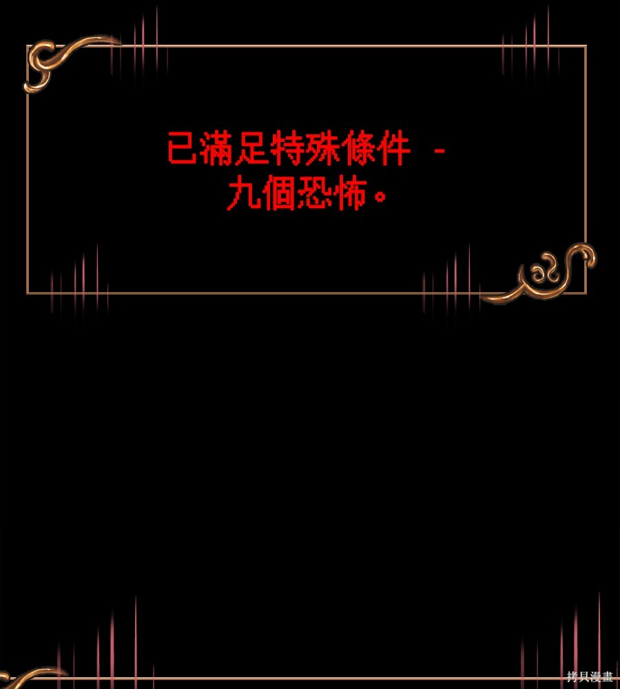 第143话 第153页