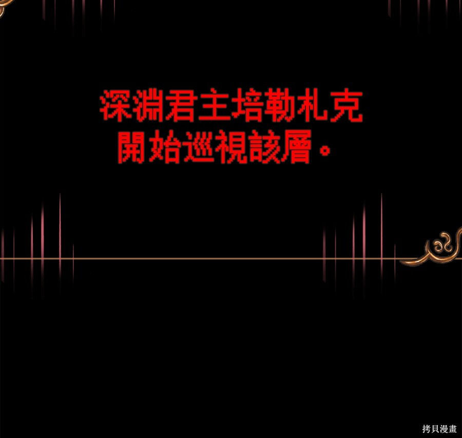 第143话 第154页