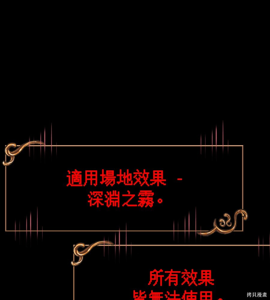 第143话 第155页