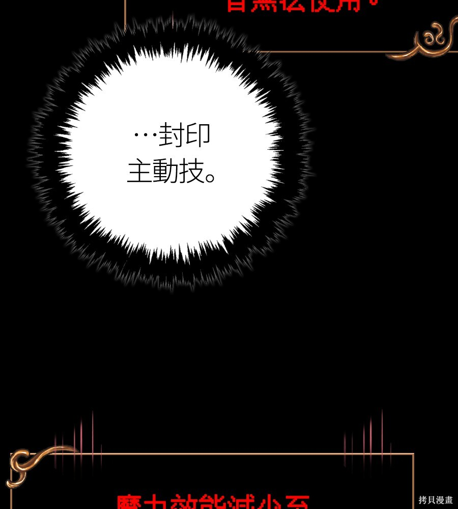 第143话 第156页
