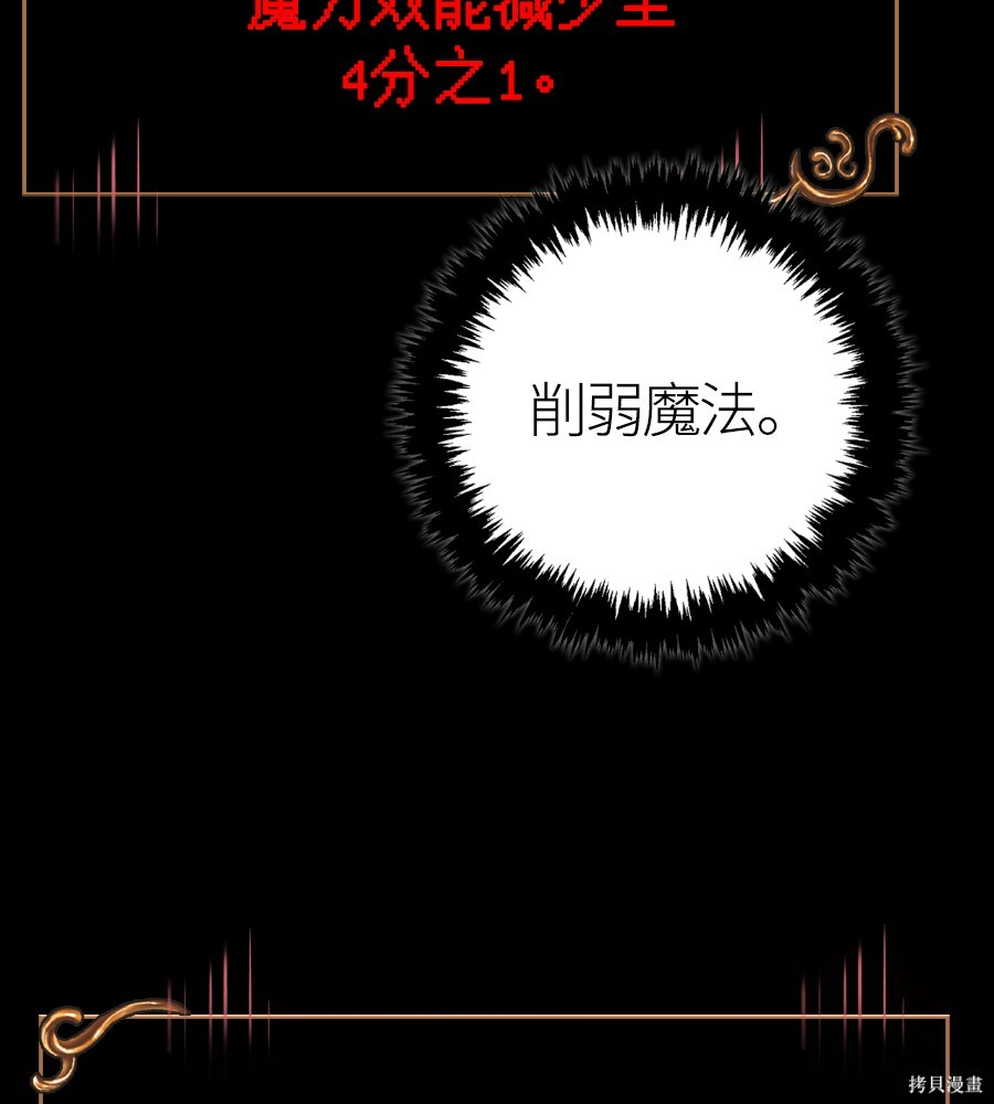 第143话 第157页