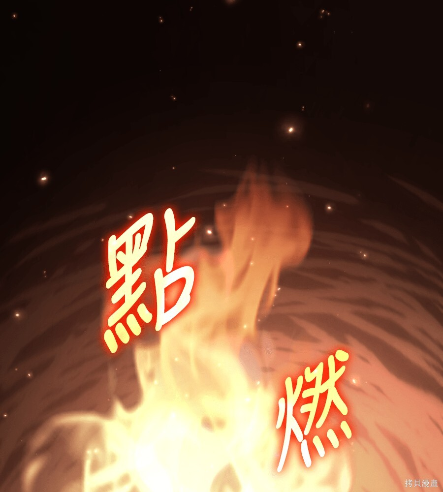 第143话 第159页