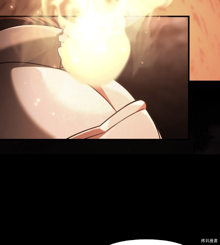 第143话 第160页