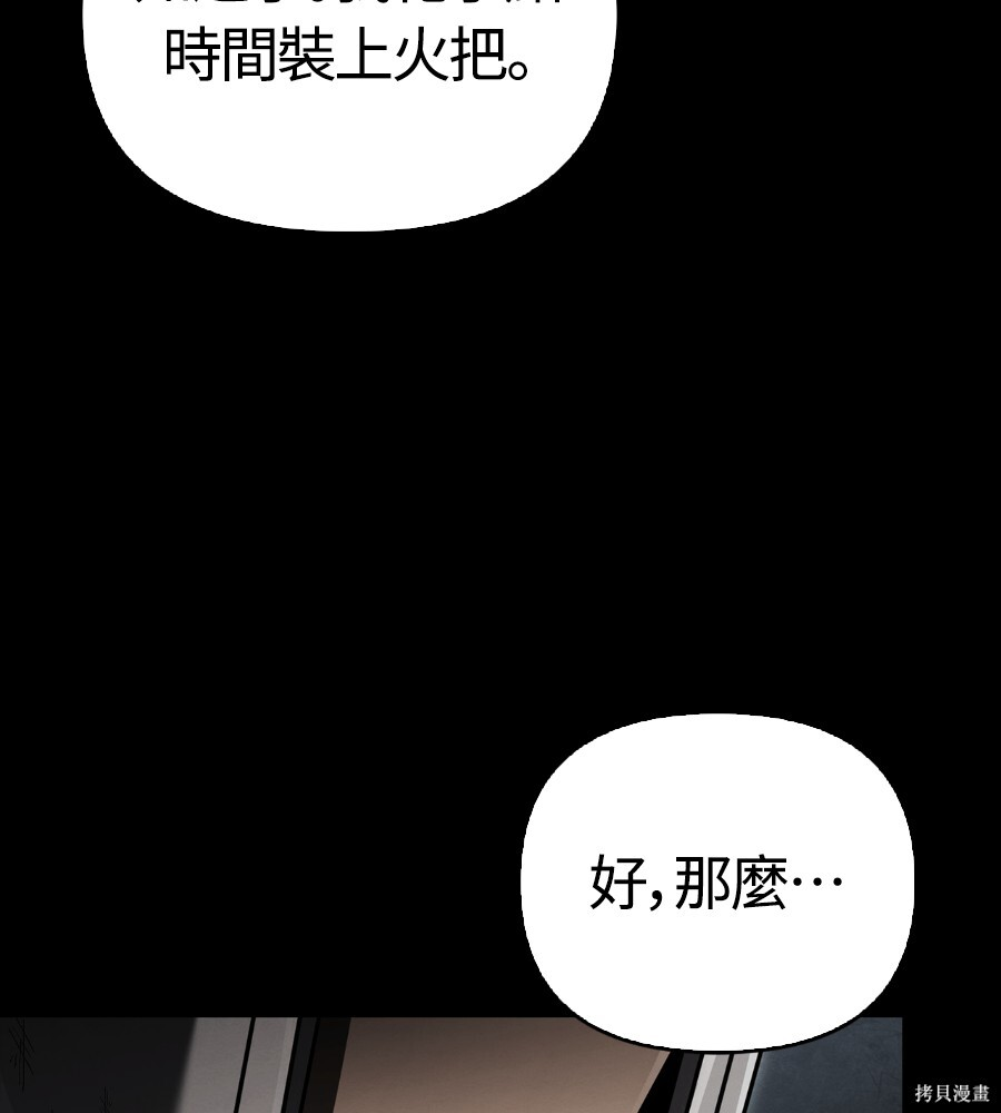第143话 第165页