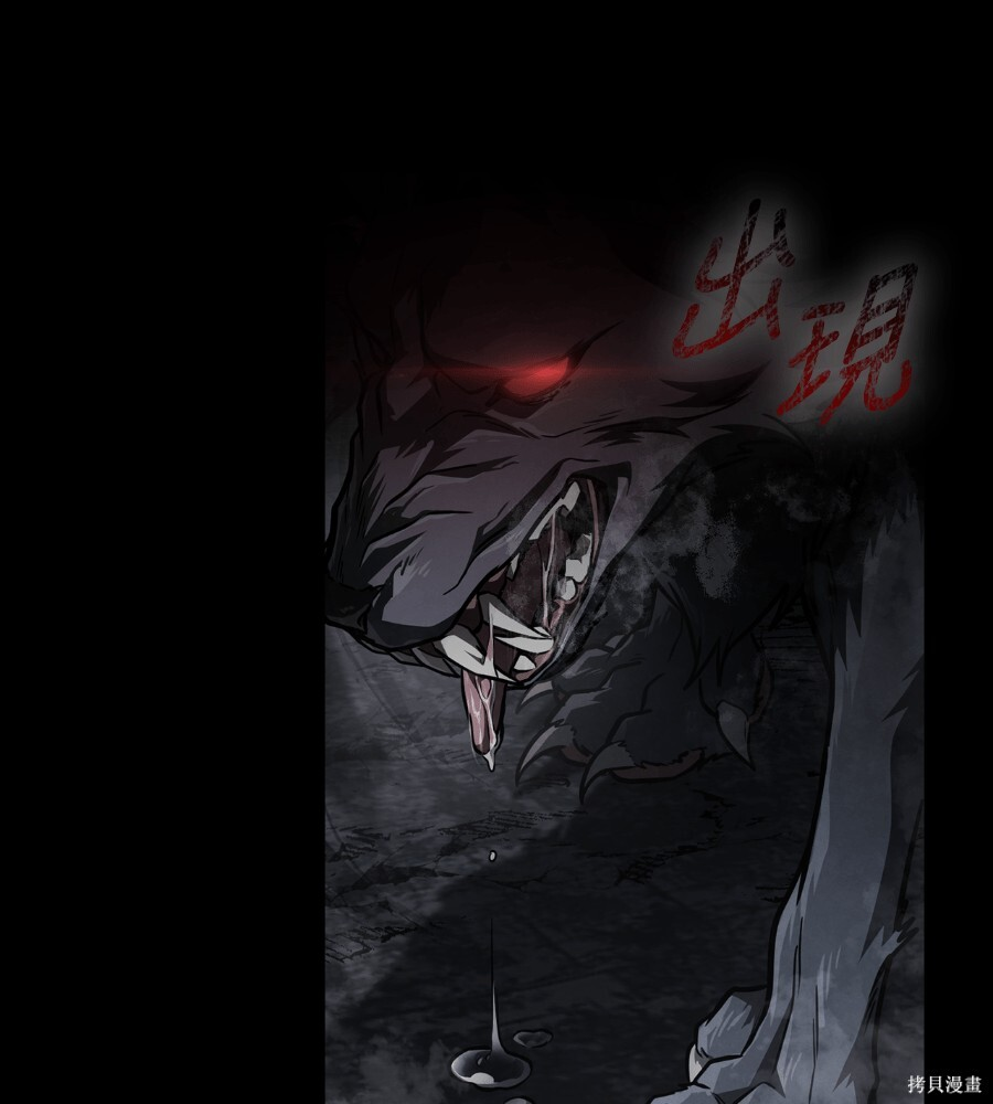 第143话 第168页