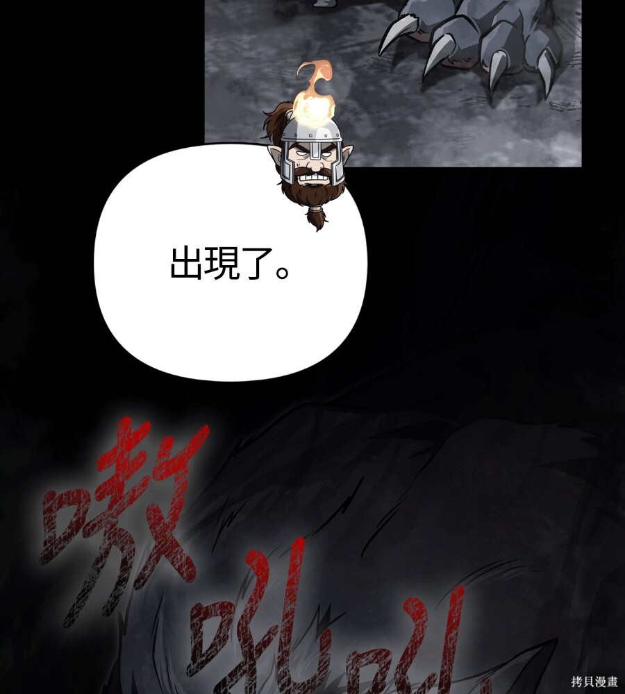 第143话 第169页