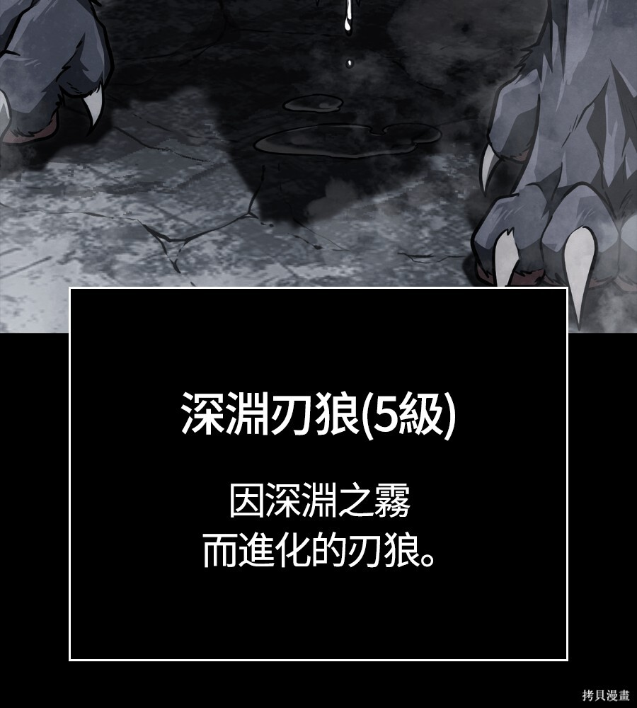 第143话 第171页