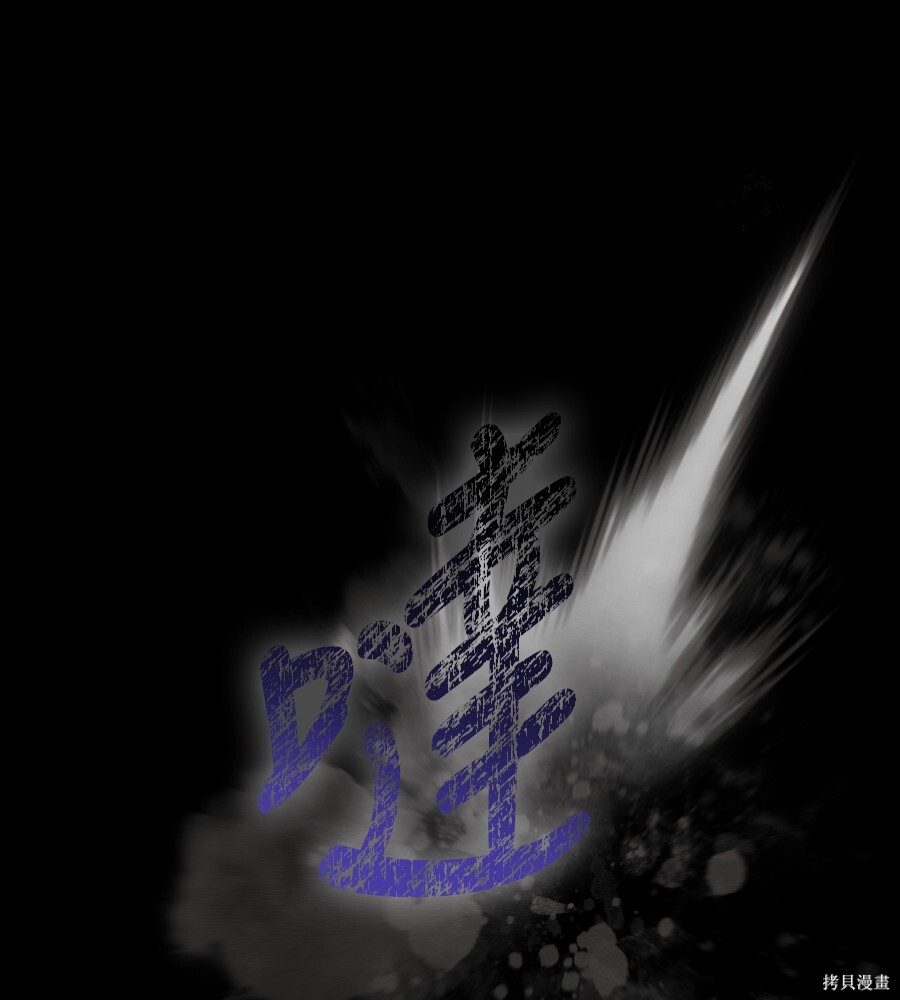 第143话 第172页