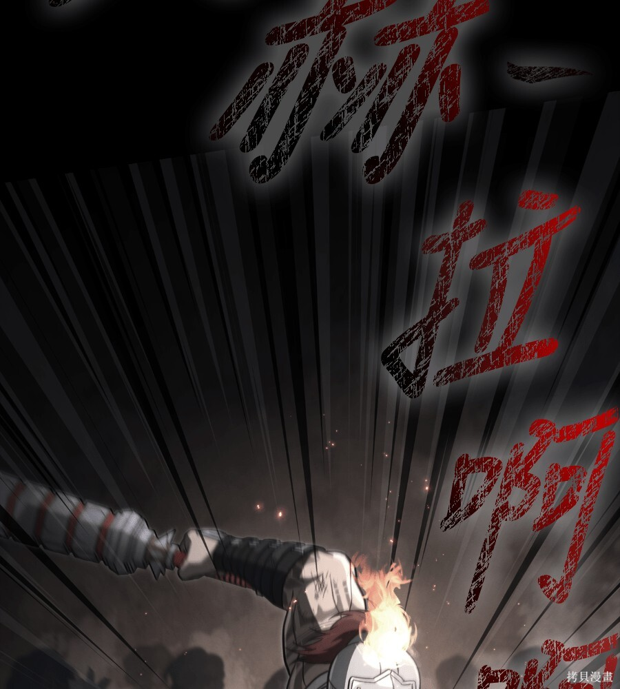 第143话 第174页