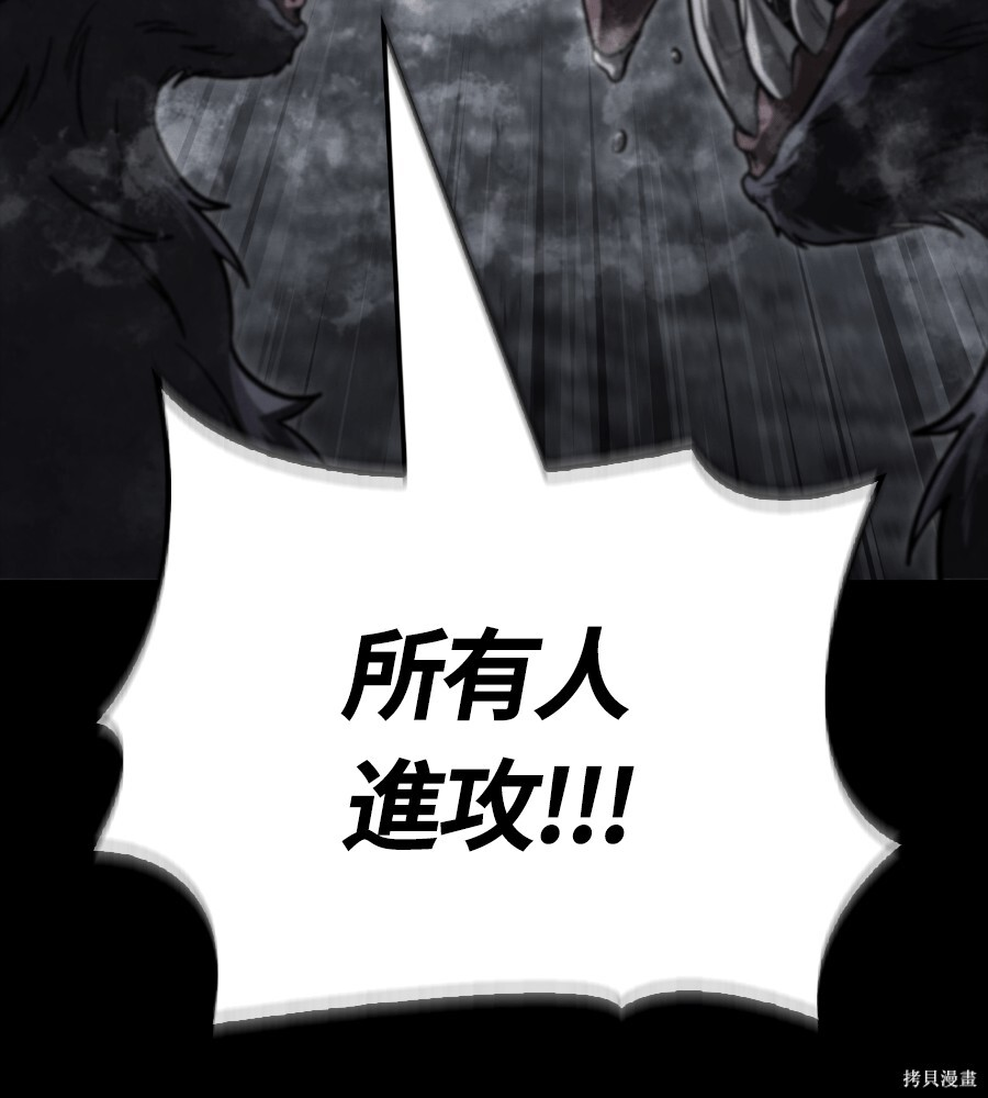 第143话 第176页
