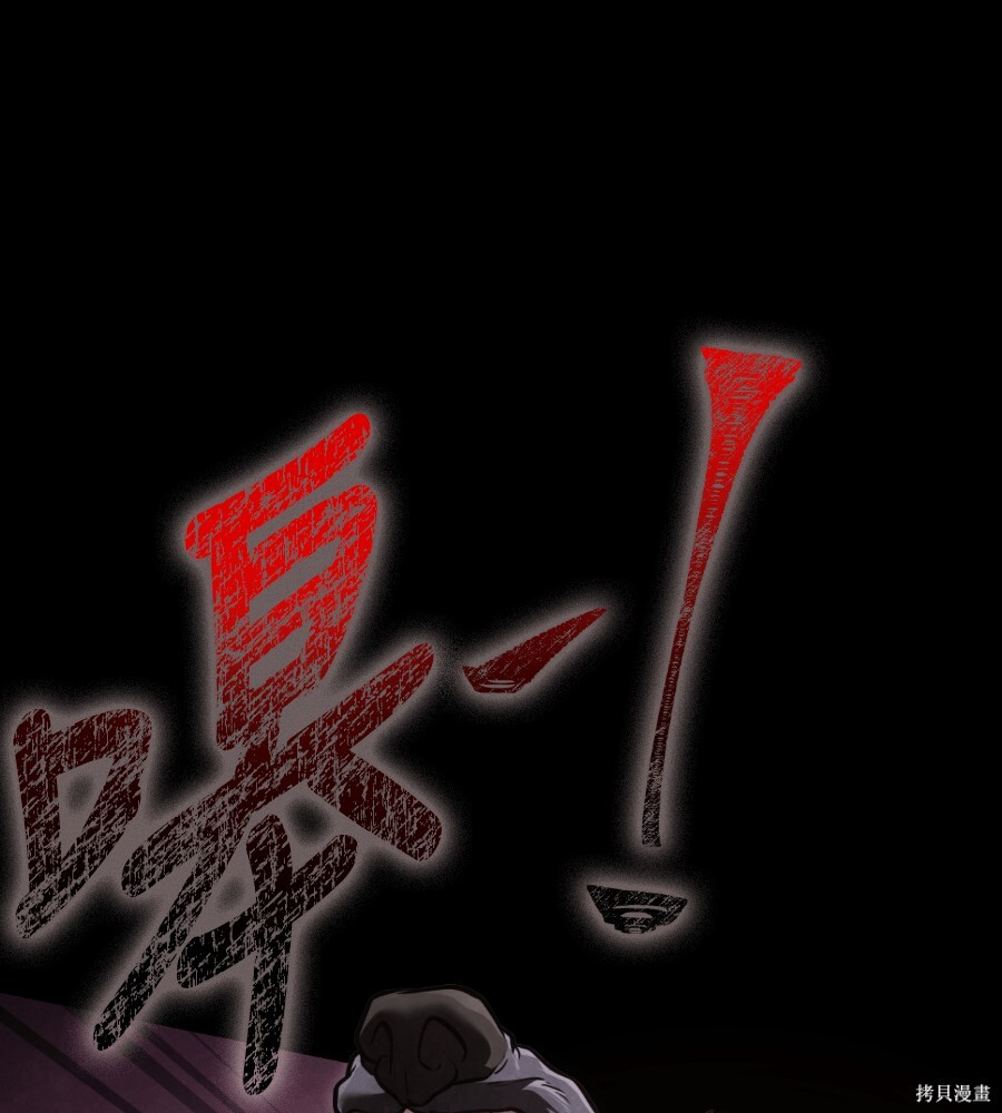 第143话 第177页