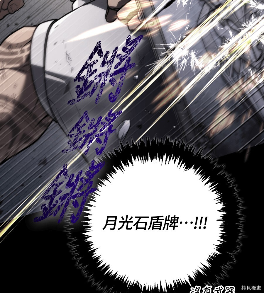第143话 第180页