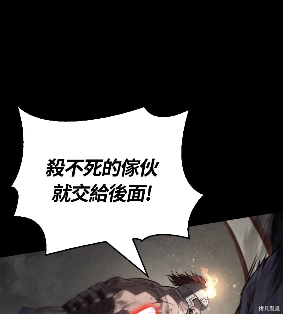 第143话 第182页