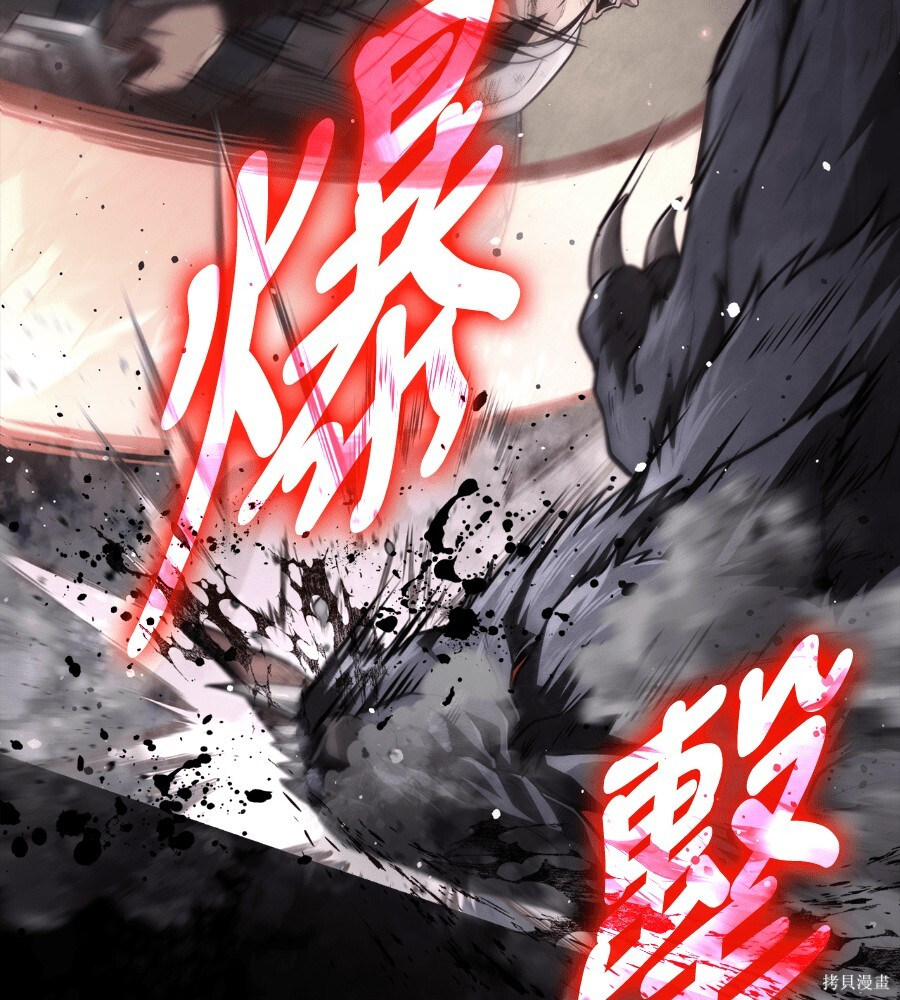 第143话 第183页
