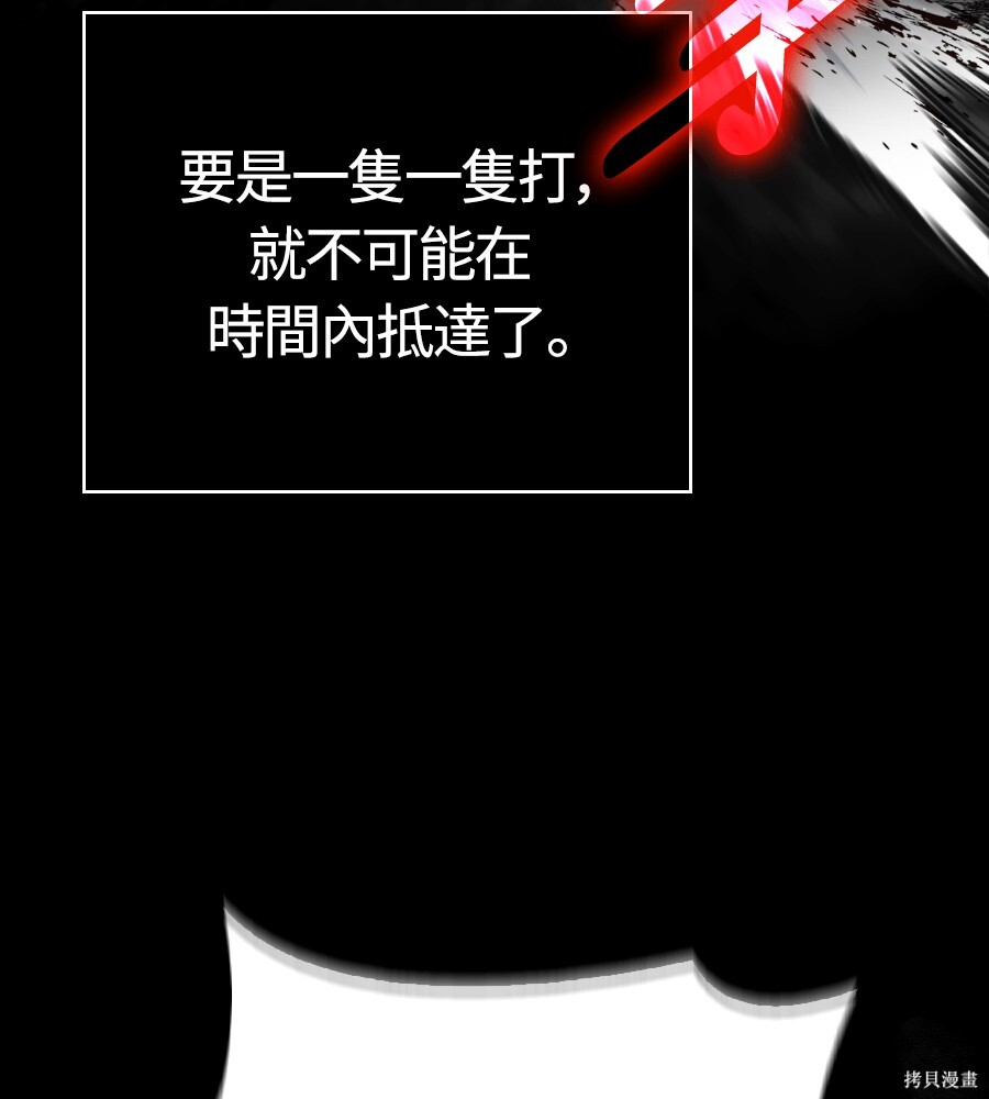 第143话 第184页