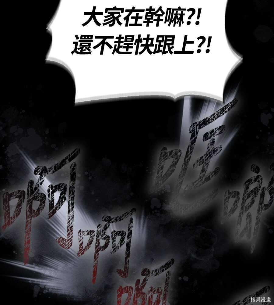 第143话 第185页