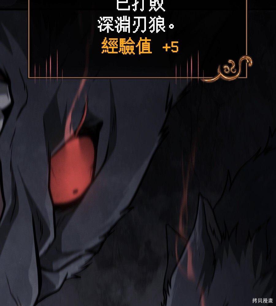 第143话 第187页