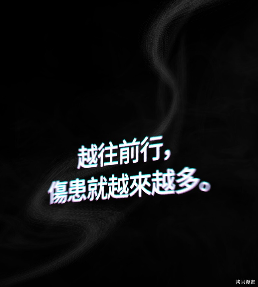 第143话 第193页
