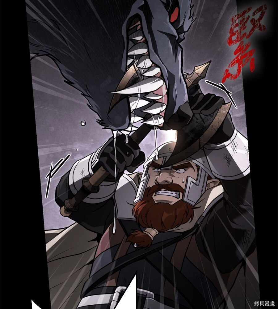 第143话 第198页