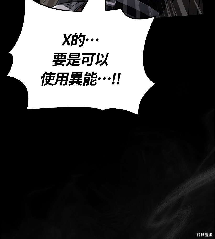 第143话 第199页