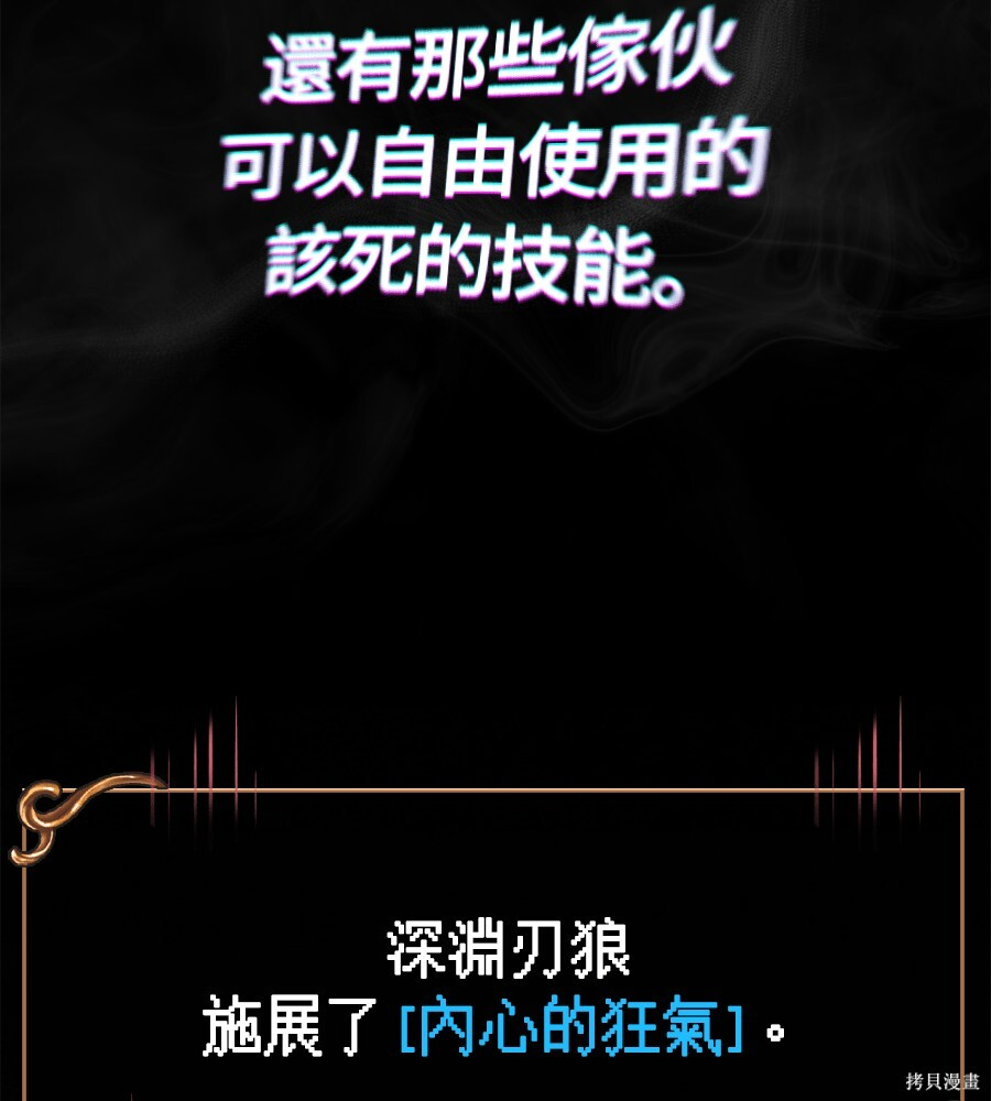 第143话 第200页