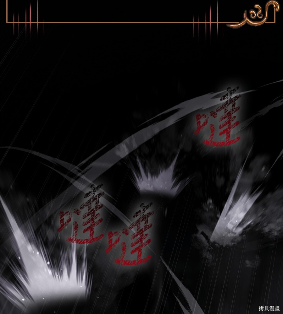 第143话 第201页
