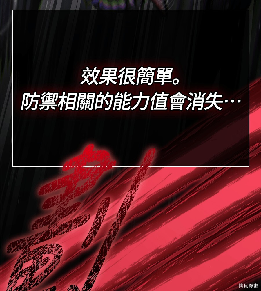 第143话 第204页