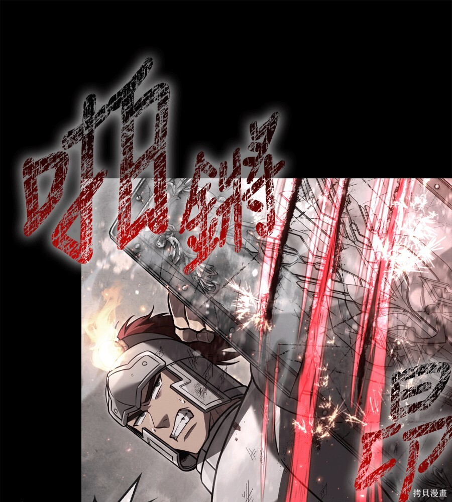 第143话 第206页