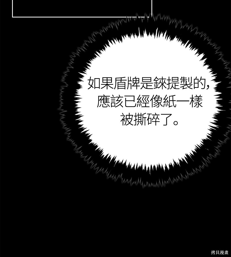 第143话 第208页