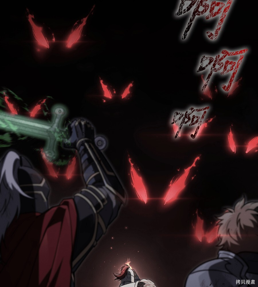 第143话 第210页