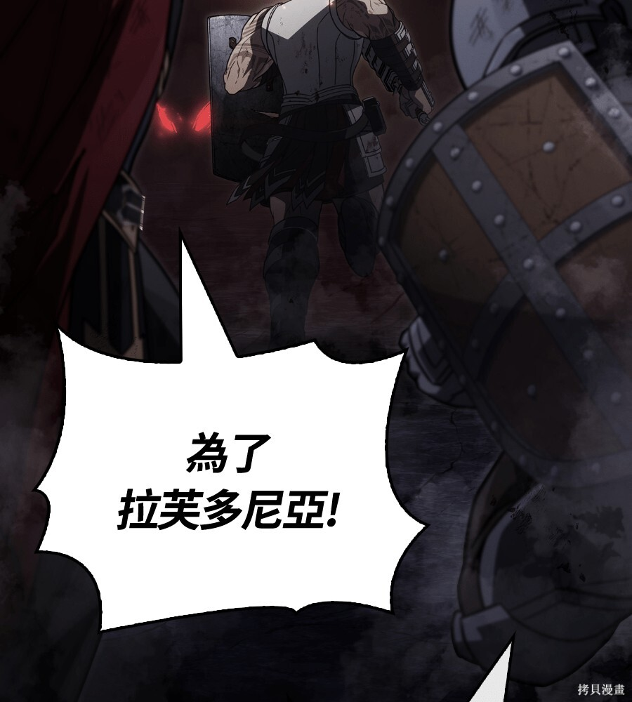 第143话 第211页