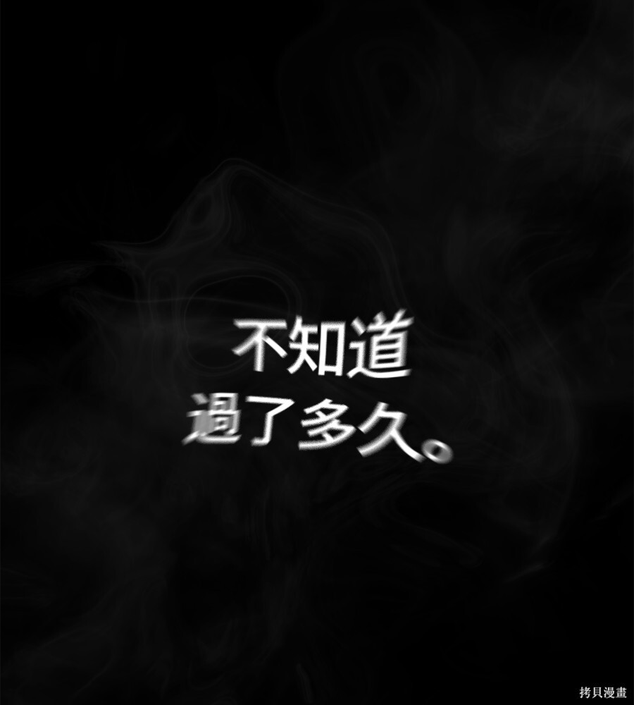 第143话 第214页