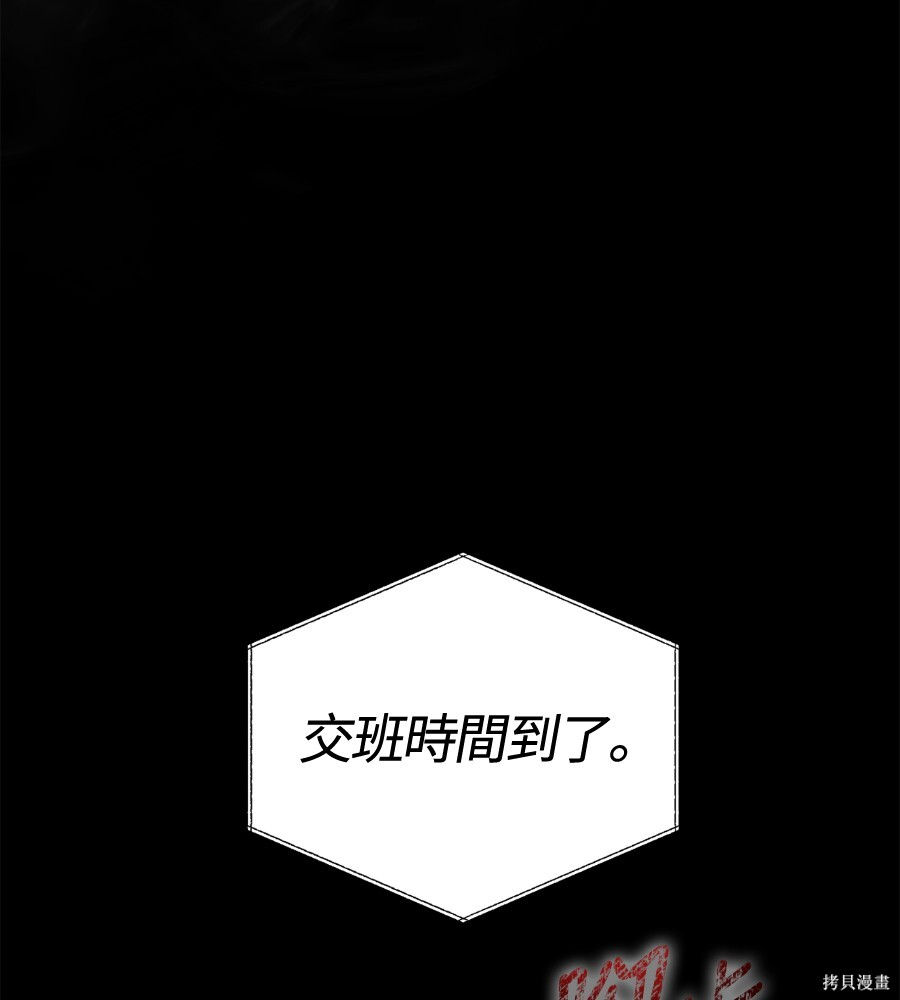 第143话 第215页