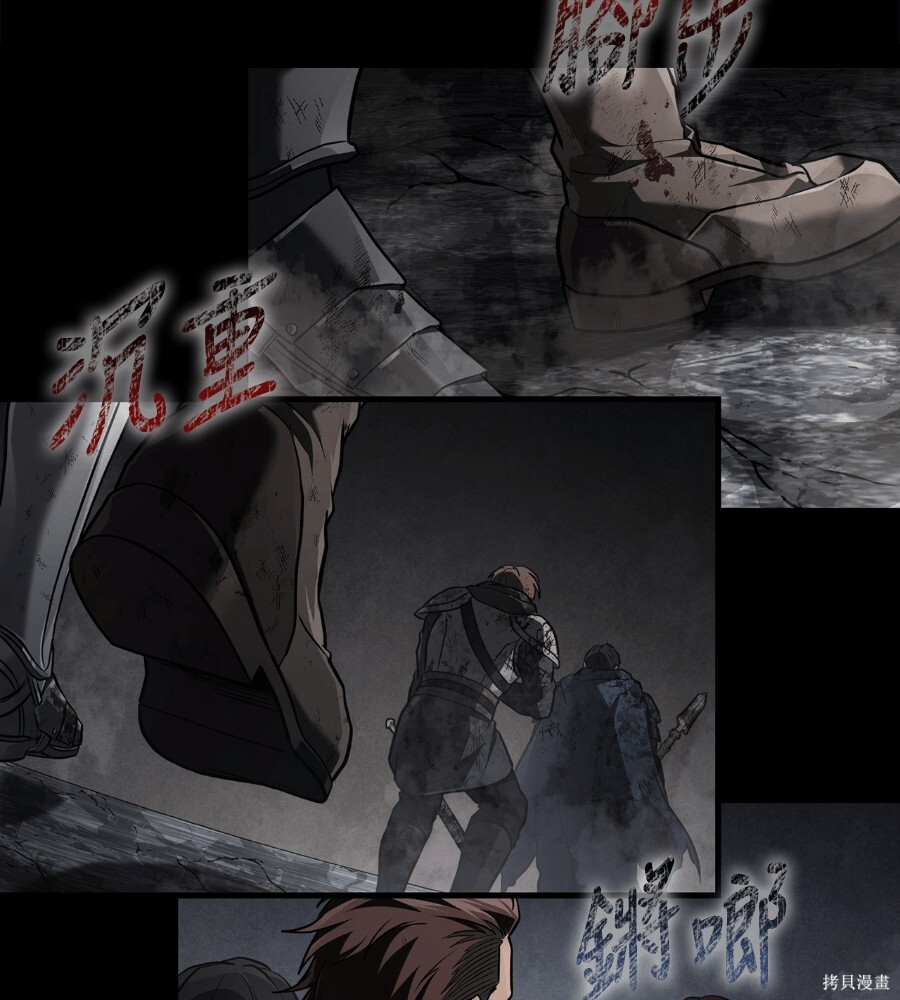 第143话 第216页
