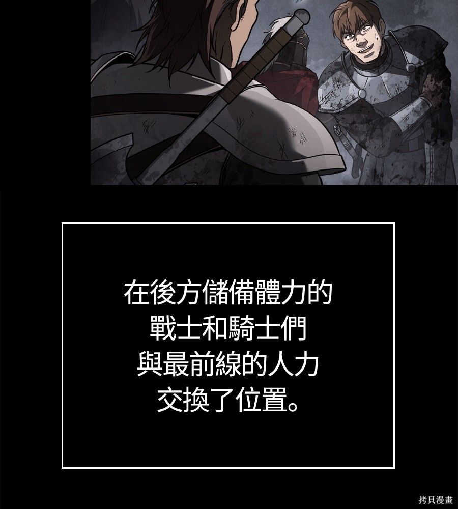 第143话 第217页