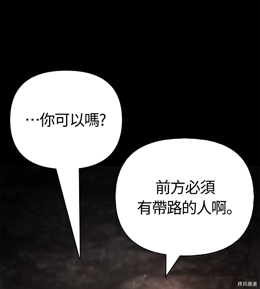 第143话 第219页